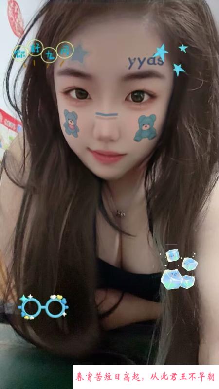 东丽小丫头 第1张