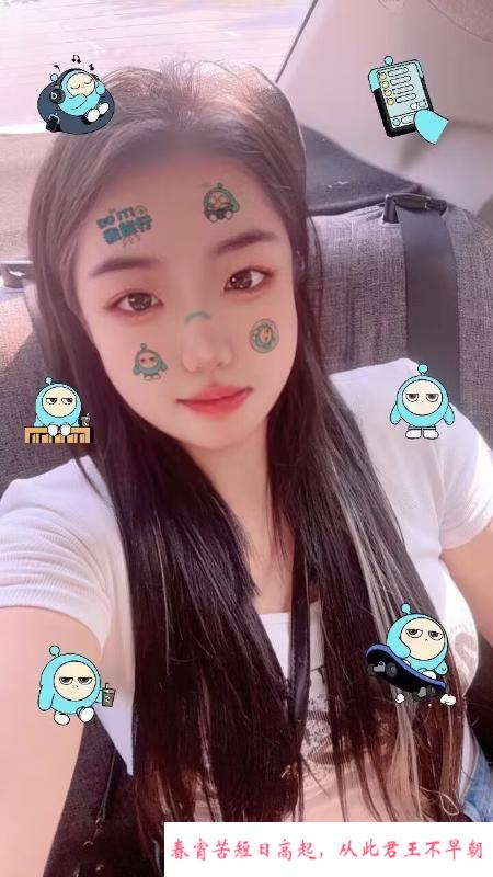 东丽小丫头 第2张