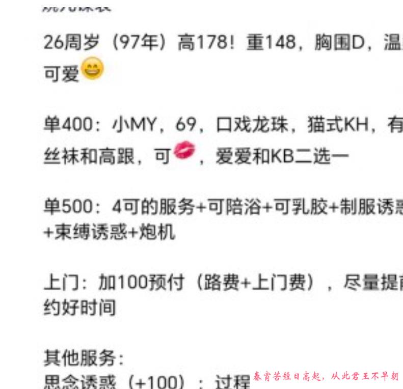 沈阳婉儿 第2张