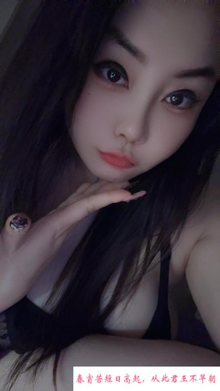 大奶妹儿冲冲冲 第1张