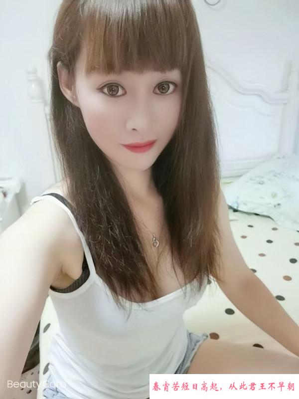 双流区少妇露露 第2张