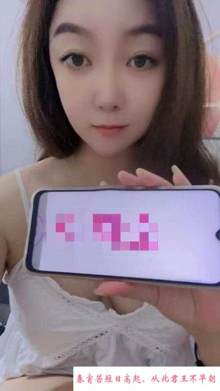 互动骚飒骚妹 第1张