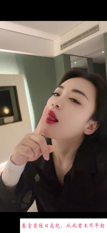 吴中长腿御姐 第2张