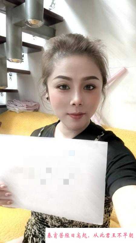 沈阳少妇 第1张