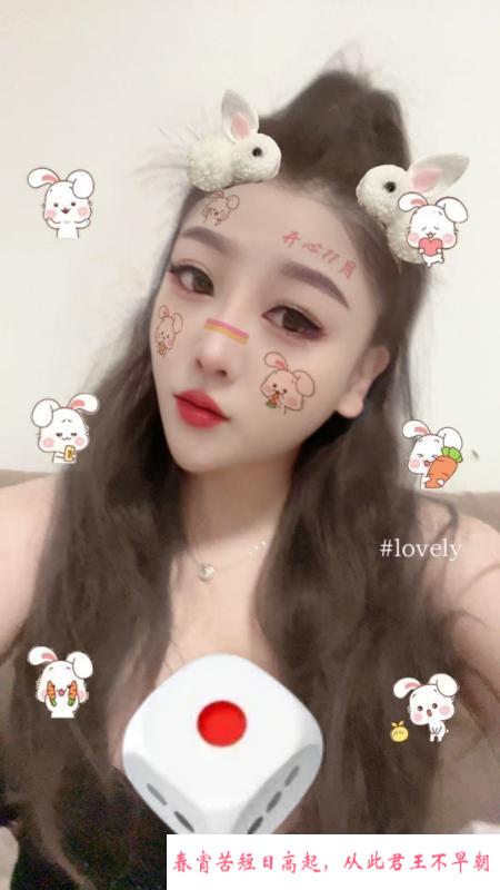东莞常平璐璐 第3张