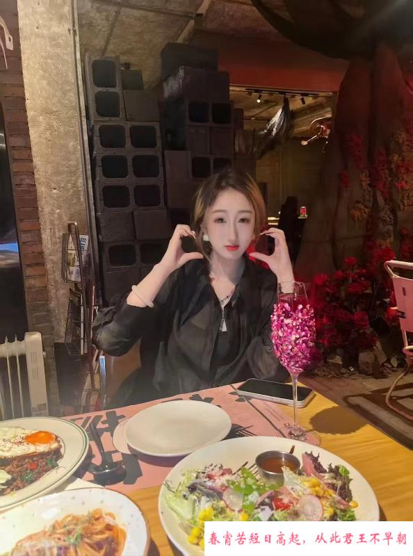 沈北嫩妹 第1张