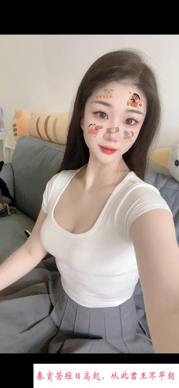 坂田宝儿 第3张