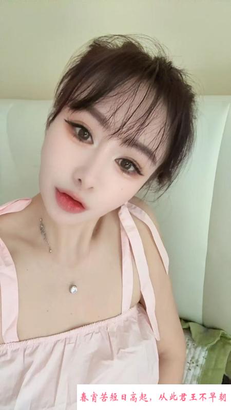 东北妞 第1张