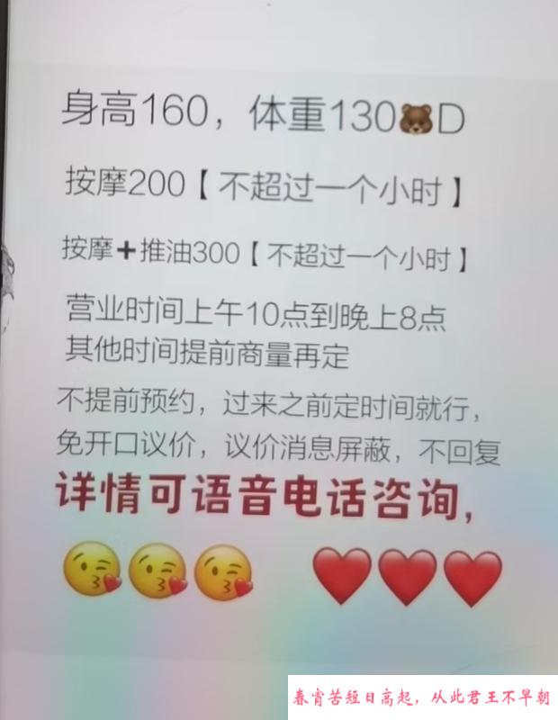 巨乳大宝贝菊花探索 第4张