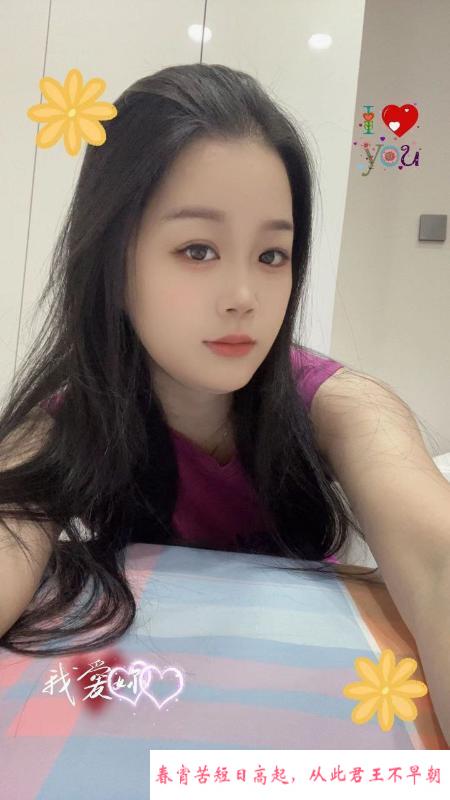 萧山小少妇露露 第1张