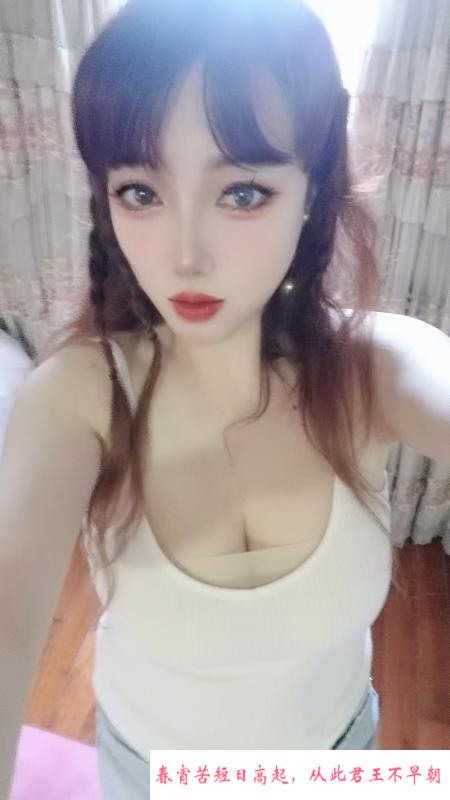 南昌大胸妹 第1张