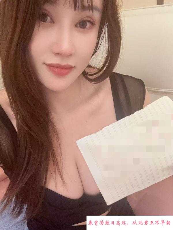 天然大奶妹 第1张