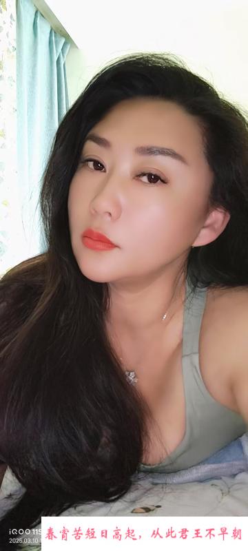潮吹女王 第2张