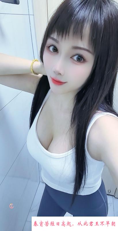 小嫂子可三通 第1张