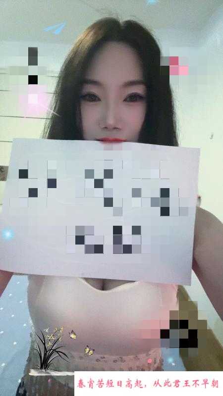 常州妞妞妹子 第1张