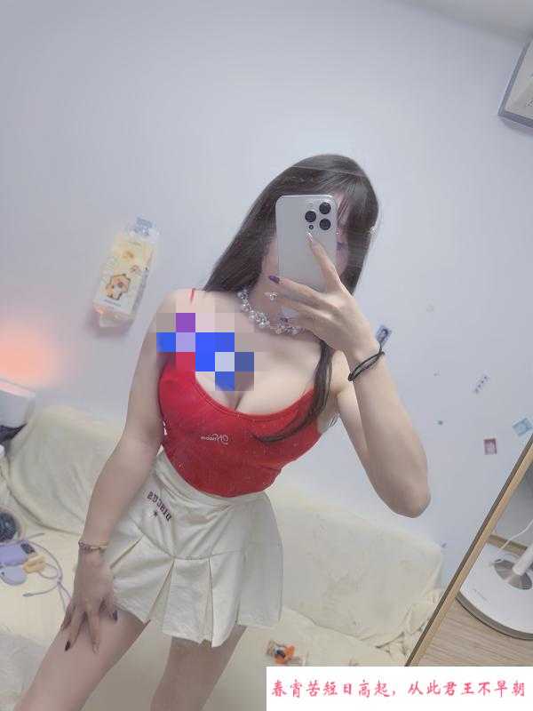闵行嫩妹好身材 第3张