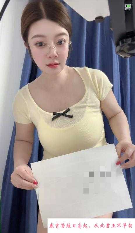 江宁巨乳菲儿 第3张