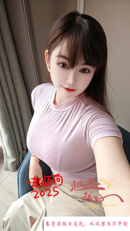 福田大胸小pp 第3张