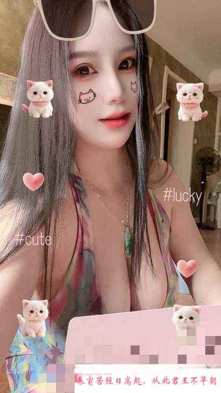 巨乳少妇樱子 第3张