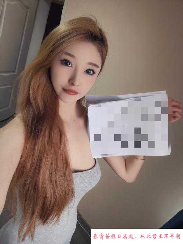 南站178模特倩倩 第2张