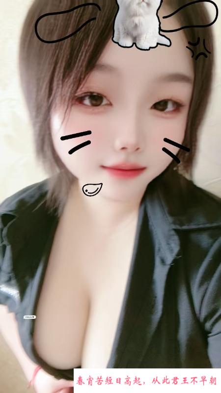 蜀山小骚货 第1张