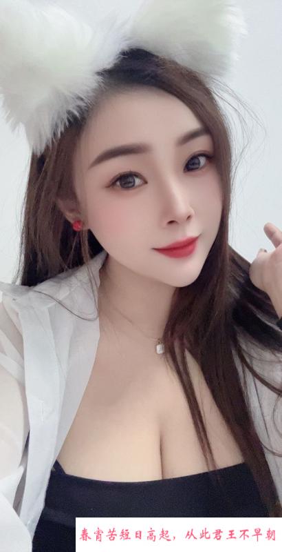 禅城胸控系小姐姐 第2张