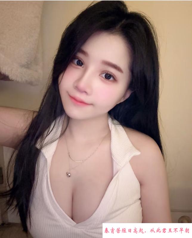 奶茶妹妹很骚 第2张