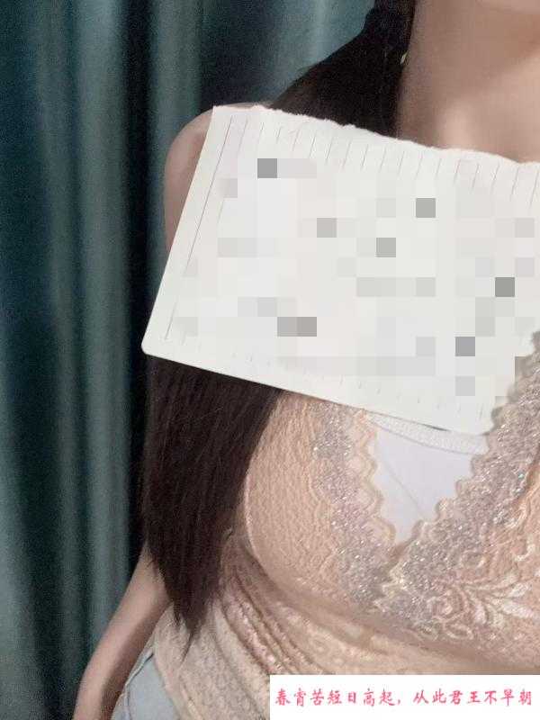 三点粉小少妇 第3张