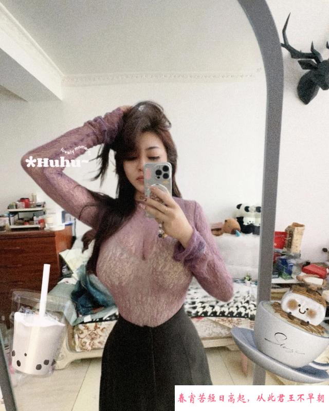 巨乳李大包子 第1张