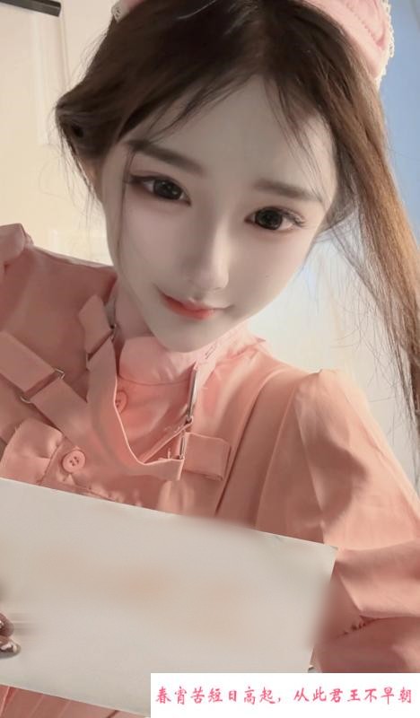 新吴护士兔子 第2张