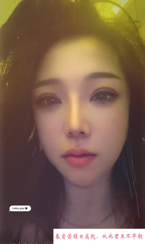 南开服务系风骚姐姐 第1张