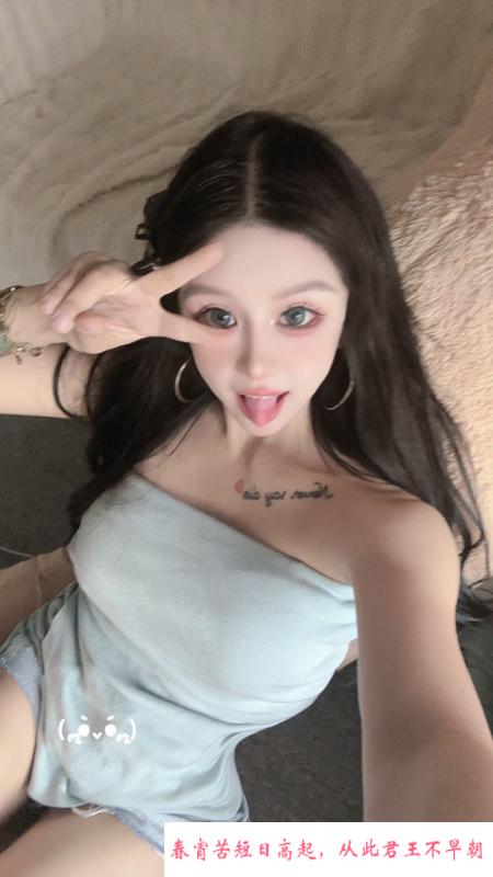 南山大屁股科技脸 第2张