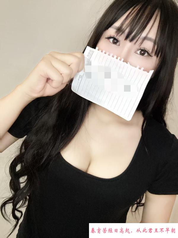 宝安长腿少妇南汐 第2张