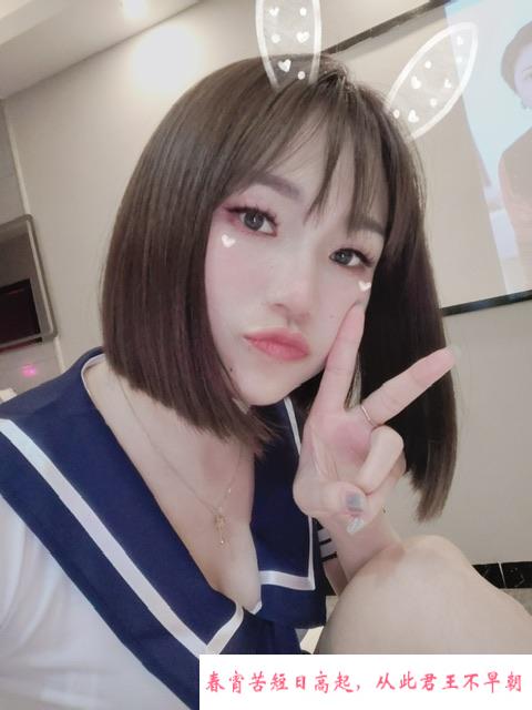 服务型短发御姐 第1张