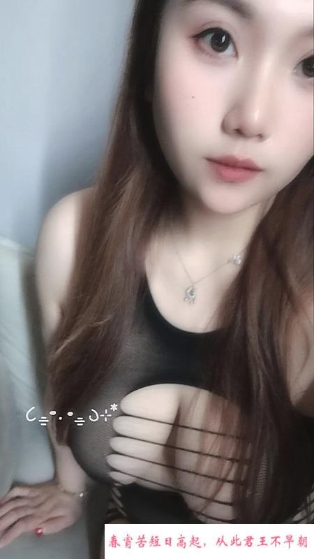 丰台D奶巨乳芸姐 第4张