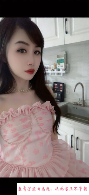 大学城乔乔 第2张