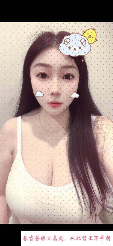 巨乳水多多老师 第1张
