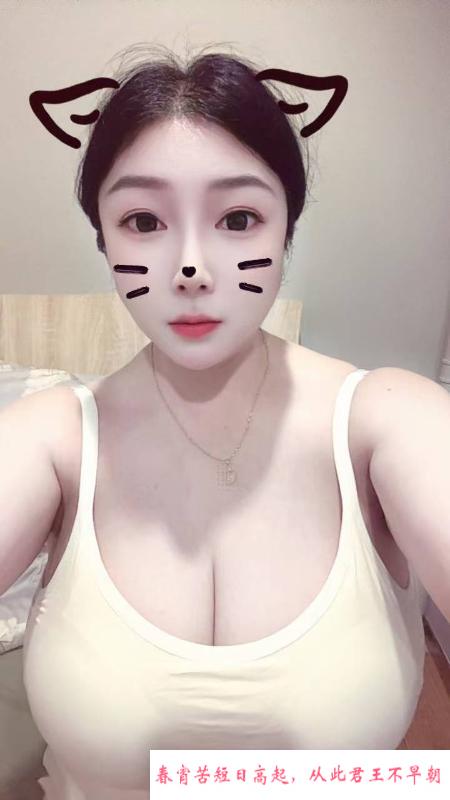 巨乳水多多老师 第2张