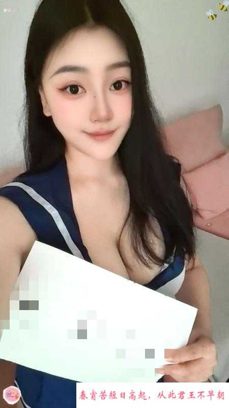 成都大胸妹咪咪 第1张