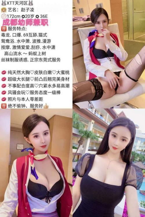 实力经纪质量靠谱见面验货满意付! 第9张