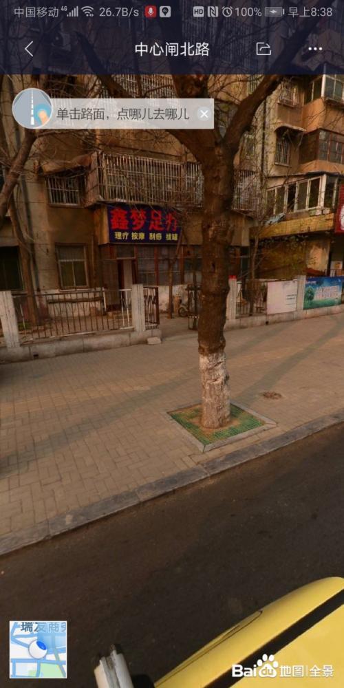 济宁市区的楼凤 第2张