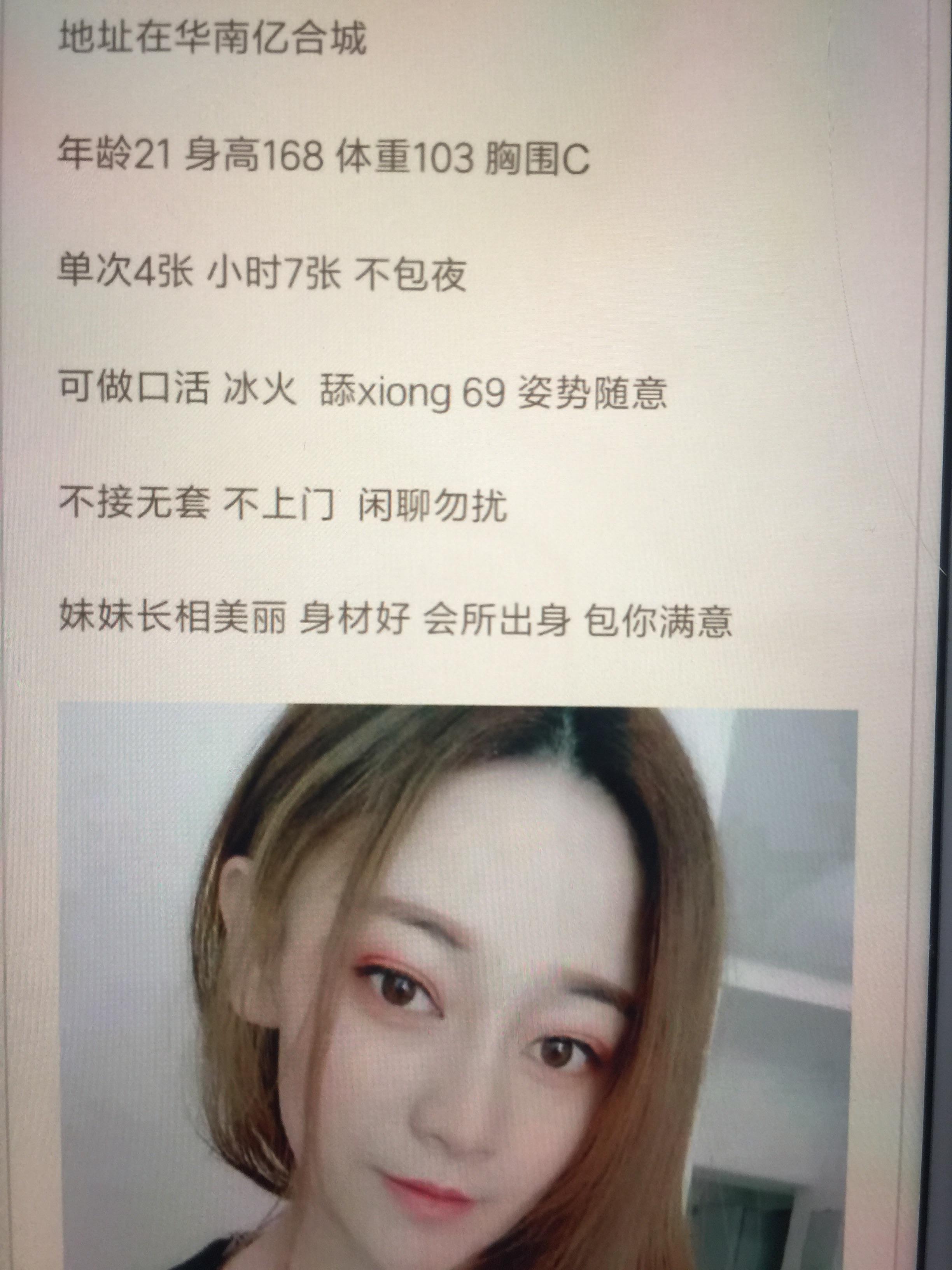 游 第2张