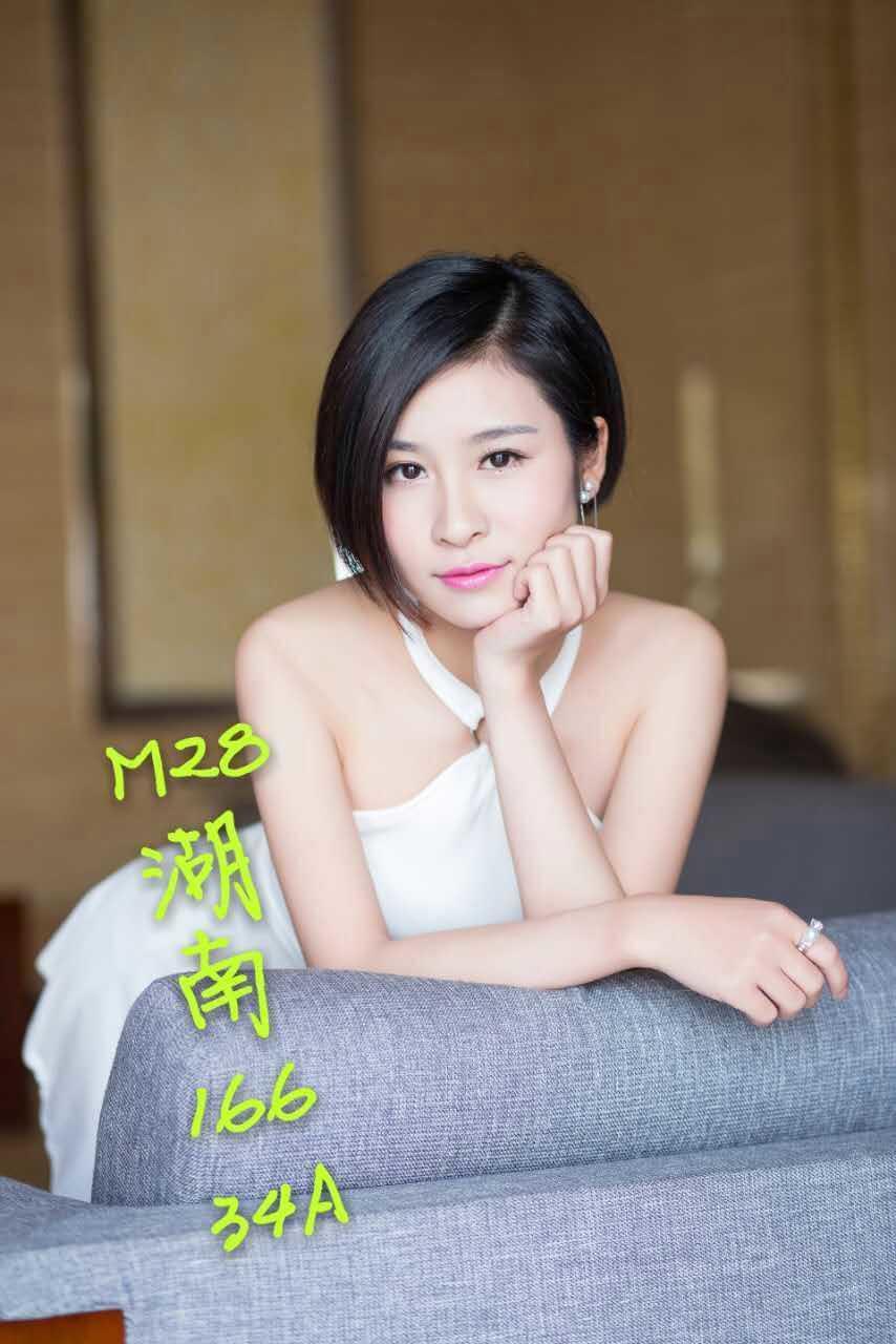 莘西气质短发美女,我的菜 第1张