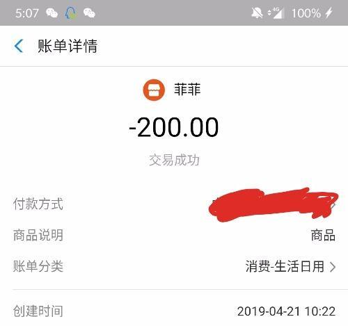 杨浦大胸小美女 第2张