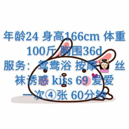 2021年2月7还算不错的妹子 第2张