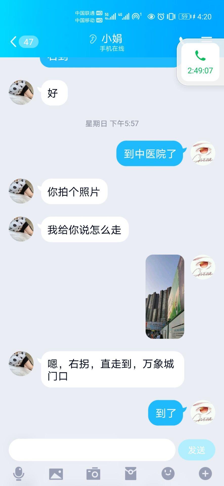 万象城旁边的 第1张