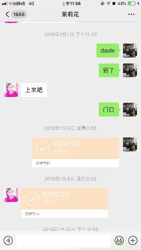 洛阳大奶洗脸熟女泄火 第1张