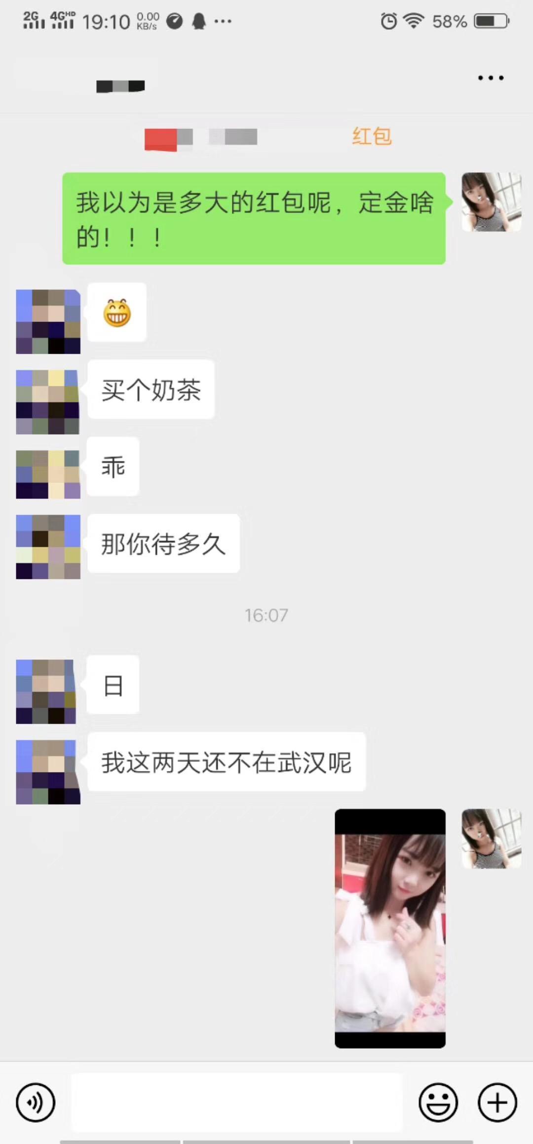 18岁大眼清纯小萝莉,人比照片好看,服务好,让人怜惜 第1张