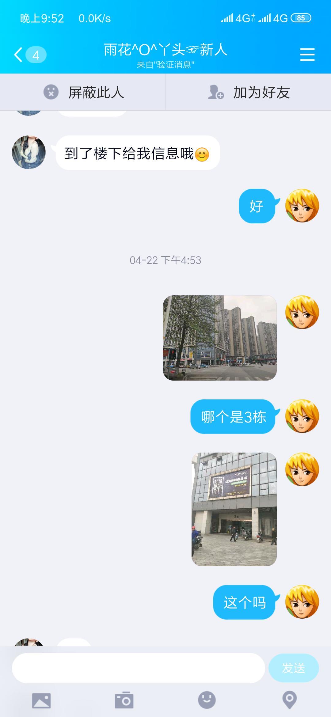 岳麓区初夏 第1张