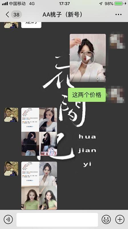 绝对模特的标准，价格虽然高但绝对值！ 第1张